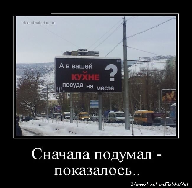 Демотиваторы, часть 330.