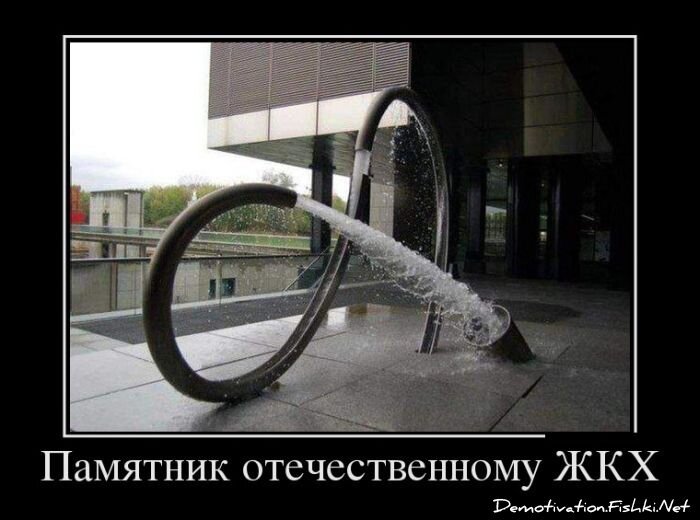 Смешной демотиватор от zubrilov за 16.01.2013 №142763