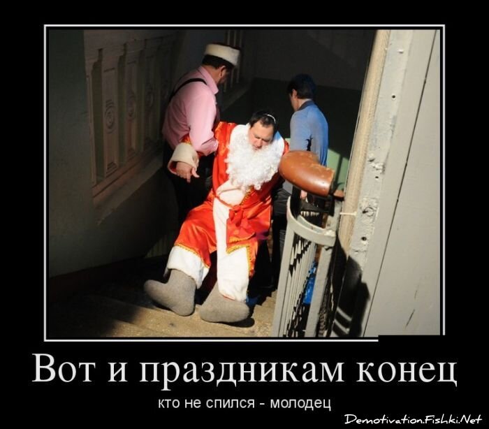 Смешной демотиватор от zubrilov за 16.01.2013 №142764