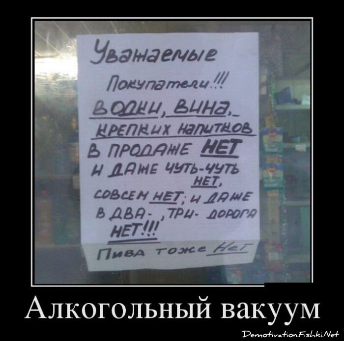 Смешной демотиватор от zubrilov за 16.01.2013 №142767