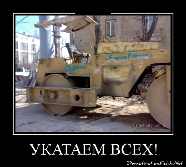 Смешной демотиватор от zubrilov за 16.01.2013 №142768