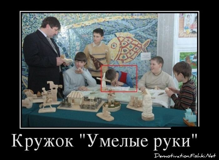 Демотиваторы, часть 330.