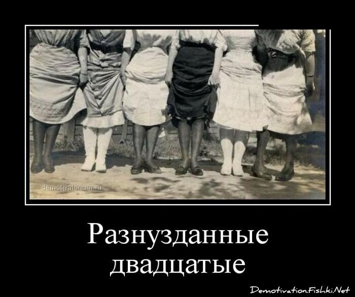 Демотиваторы, часть 330.