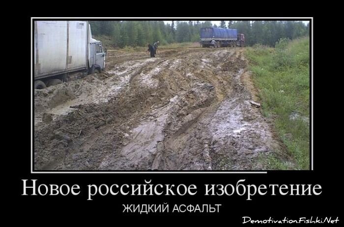 Демотиваторы, часть 330.