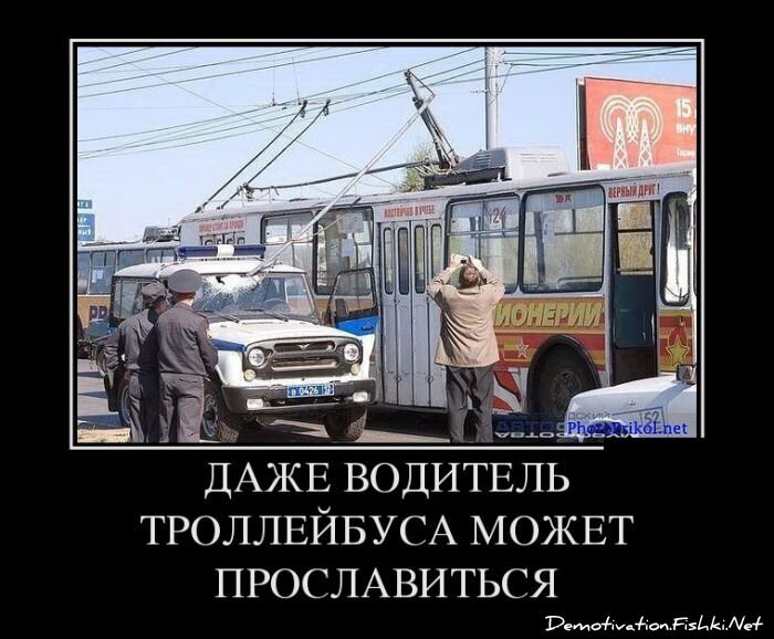 Смешной демотиватор от zubrilov за 16.01.2013 №142780