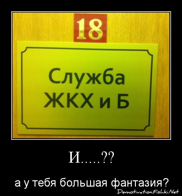 И.....??