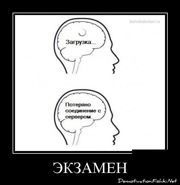 Смешной демотиватор от zubrilov за 18.01.2013 №143090