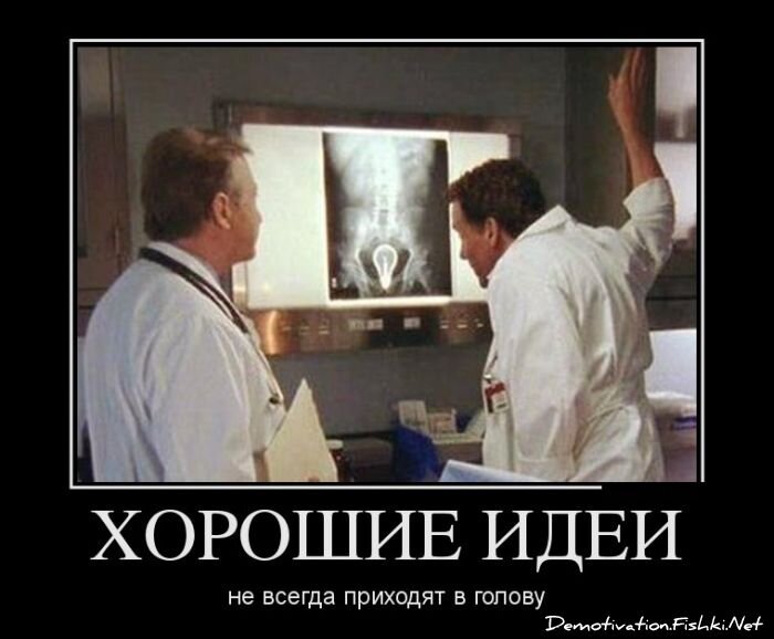 Смешной демотиватор от zubrilov за 18.01.2013 №143110