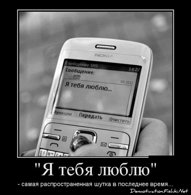 Смешной демотиватор от zubrilov за 18.01.2013 №143111