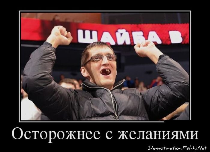 Смешной демотиватор от zubrilov за 18.01.2013 №143112