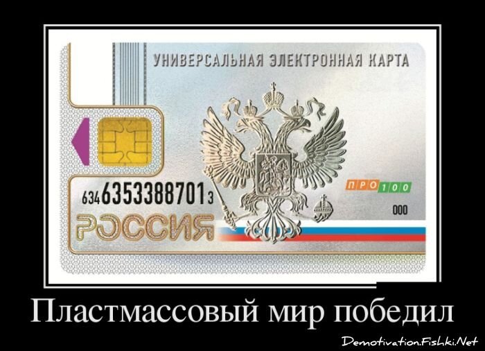 Смешной демотиватор от zubrilov за 18.01.2013 №143135