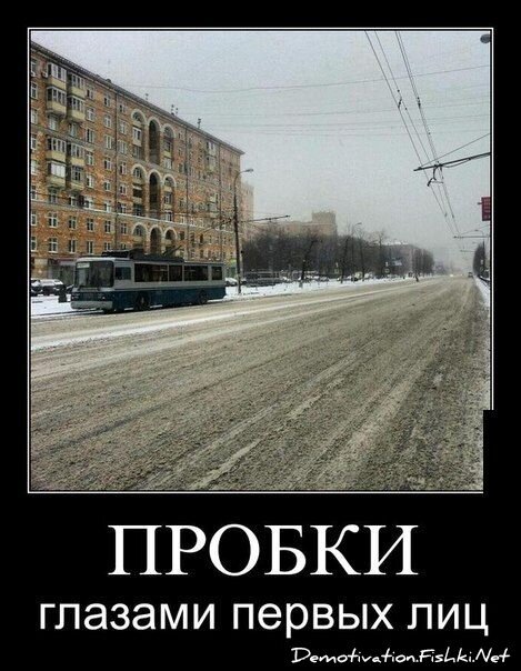 Смешной демотиватор от zubrilov за 18.01.2013 №143136