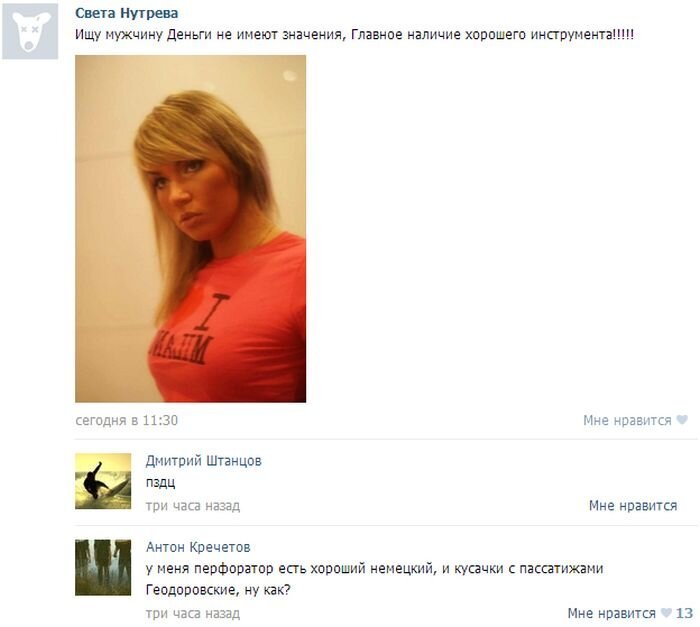 Фотожесть