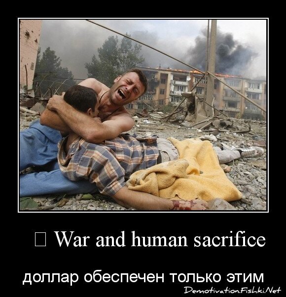   	 War and human sacrifice