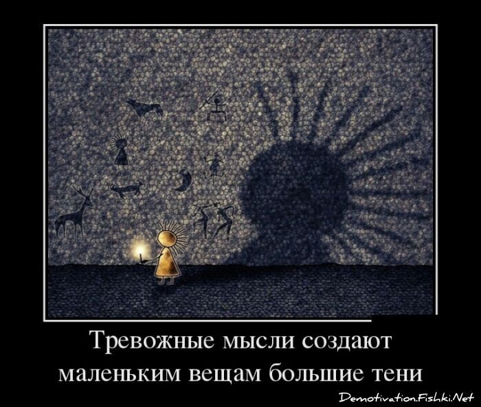 Смешной демотиватор от zubrilov за 21.01.2013 №143255