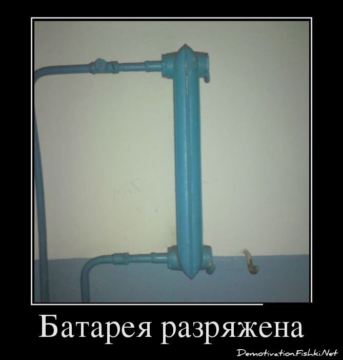 Смешной демотиватор от zubrilov за 21.01.2013 №143256
