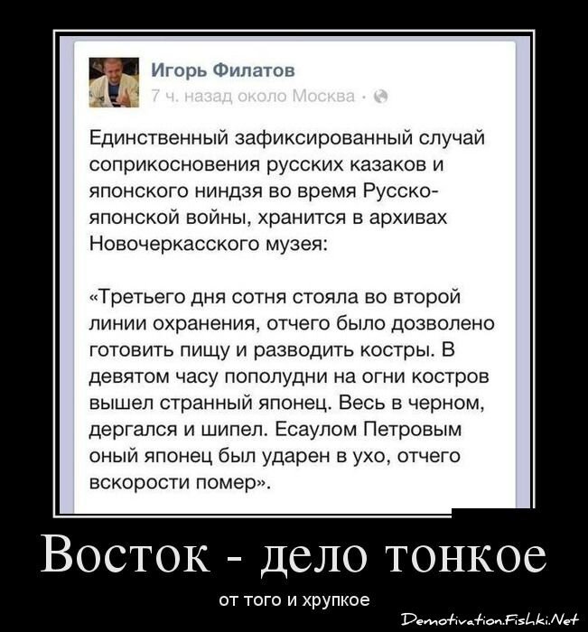 Смешной демотиватор от zubrilov за 21.01.2013 №143274