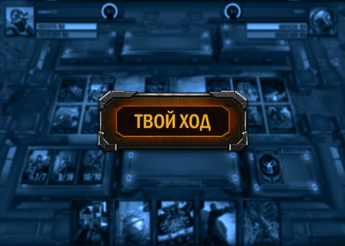 Infinity Wars — коллекционная карточная игра нового поколения