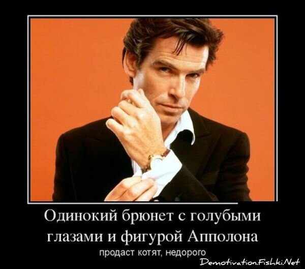 Смешной демотиватор от zubrilov за 25.01.2013 №143817
