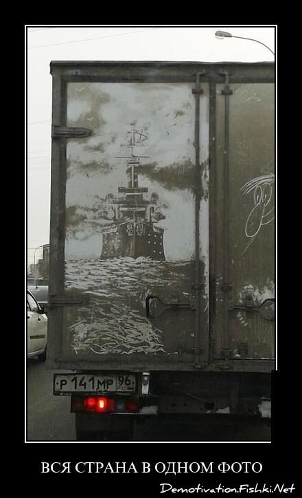Смешной демотиватор от zubrilov за 25.01.2013 №143828