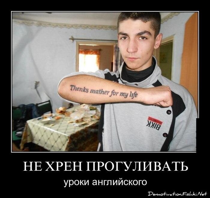 Смешной демотиватор от zubrilov за 25.01.2013 №143830