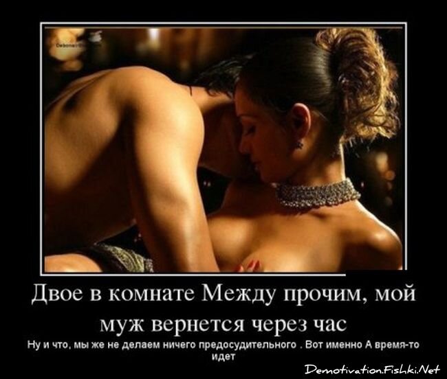Смешной демотиватор от zubrilov за 25.01.2013 №143832