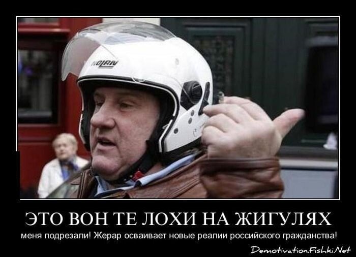 Смешной демотиватор от zubrilov за 25.01.2013 №143836