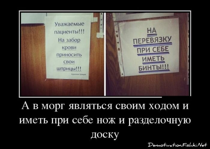 Смешной демотиватор от zubrilov за 25.01.2013 №143838
