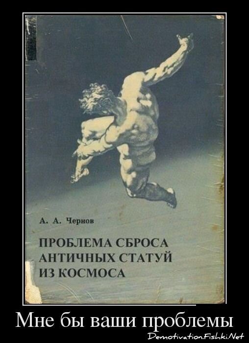 Смешной демотиватор от zubrilov за 25.01.2013 №143839