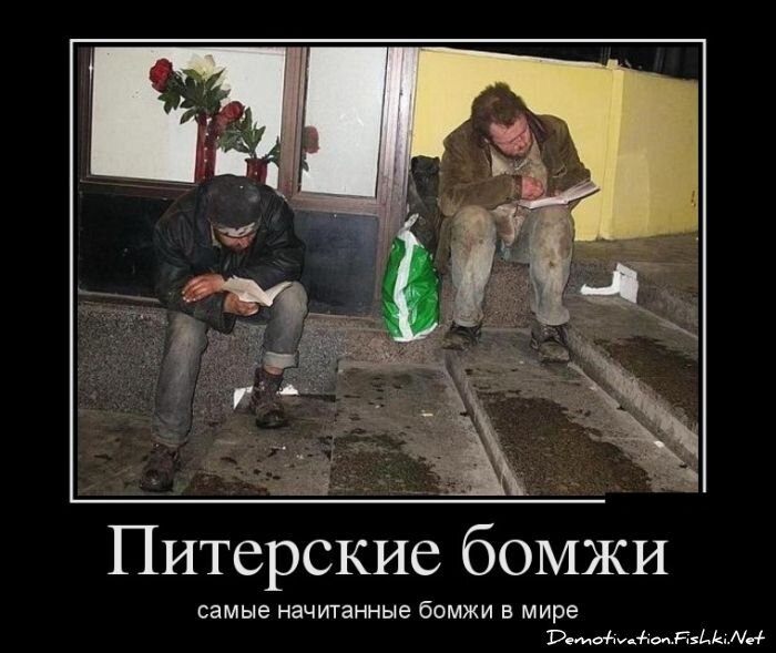 Смешной демотиватор от zubrilov за 25.01.2013 №143844