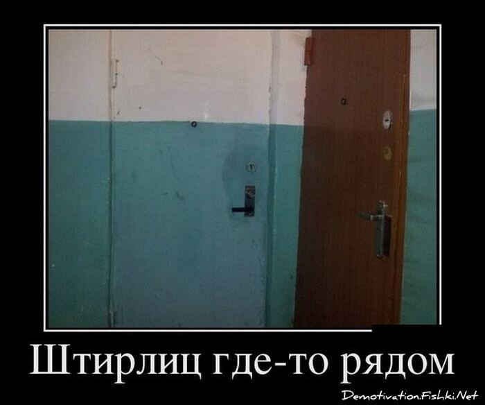 Смешной демотиватор от zubrilov за 25.01.2013 №143847