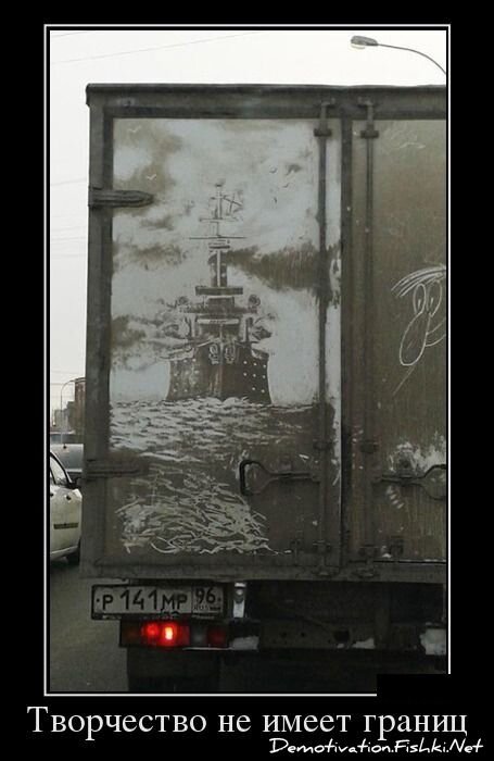 Смешной демотиватор от zubrilov за 25.01.2013 №143848