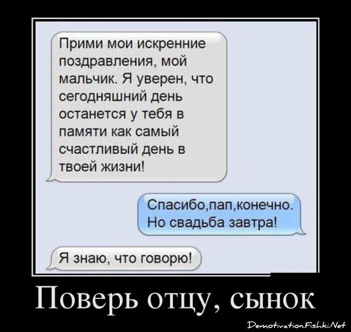 Смешной демотиватор от zubrilov за 25.01.2013 №143851