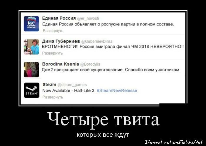 Смешной демотиватор от zubrilov за 25.01.2013 №143853