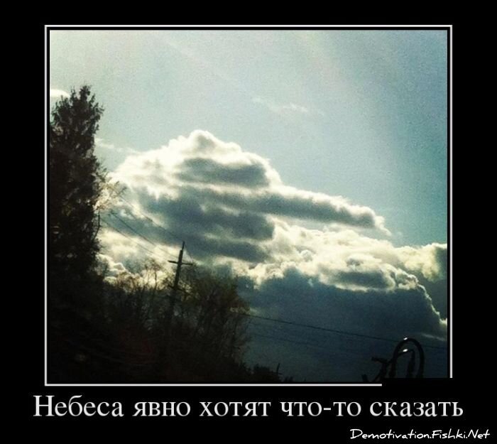 Смешной демотиватор от zubrilov за 25.01.2013 №143854