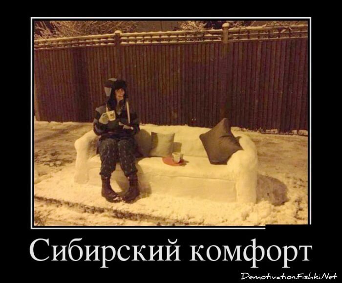 Смешной демотиватор от zubrilov за 28.01.2013 №143976