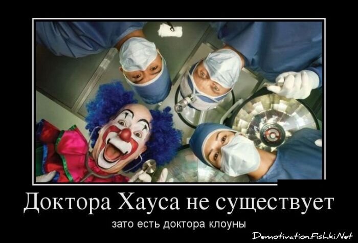 Смешной демотиватор от zubrilov за 28.01.2013 №143977