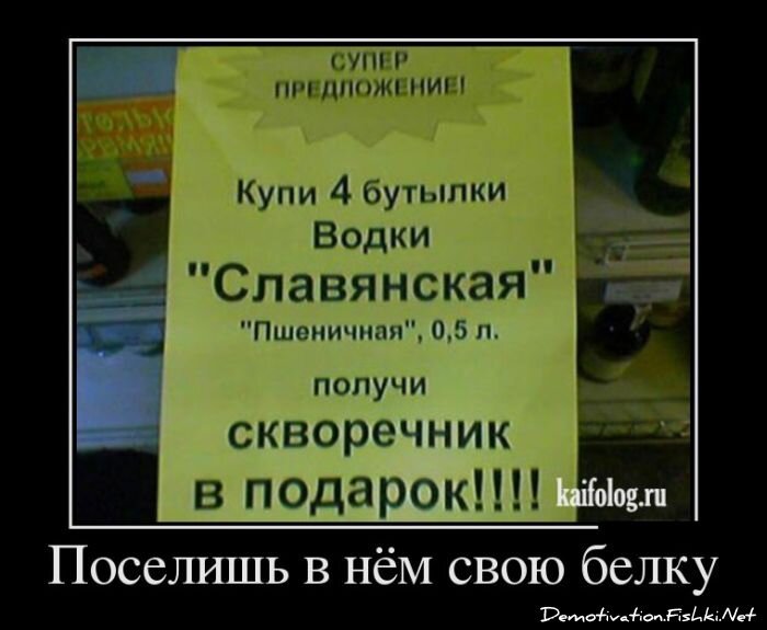 Смешной демотиватор от zubrilov за 28.01.2013 №143982