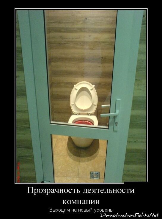 Смешной демотиватор от zubrilov за 28.01.2013 №143992