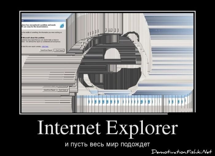 Смешной демотиватор от zubrilov за 28.01.2013 №143996