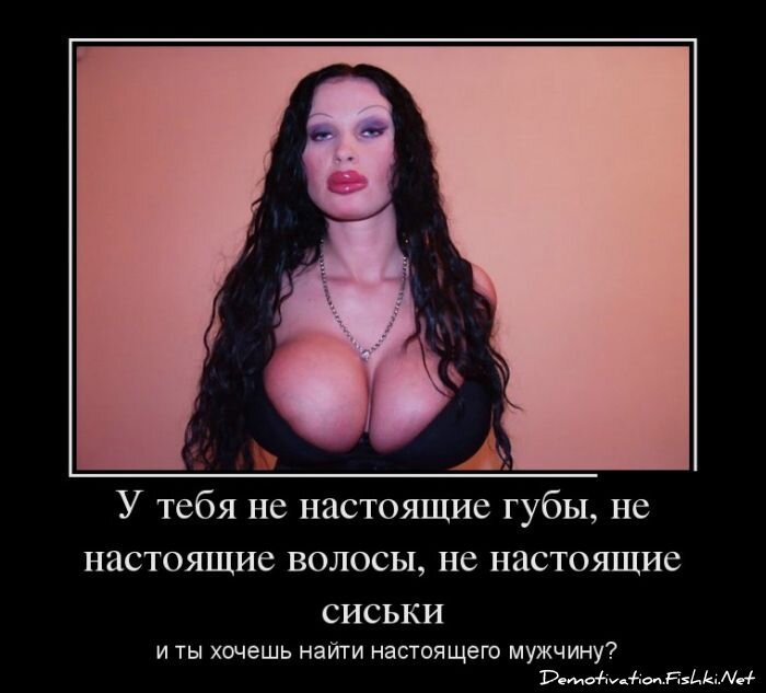 Смешной демотиватор от zubrilov за 28.01.2013 №143997