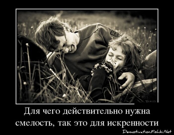 Смешной демотиватор от zubrilov за 28.01.2013 №143999
