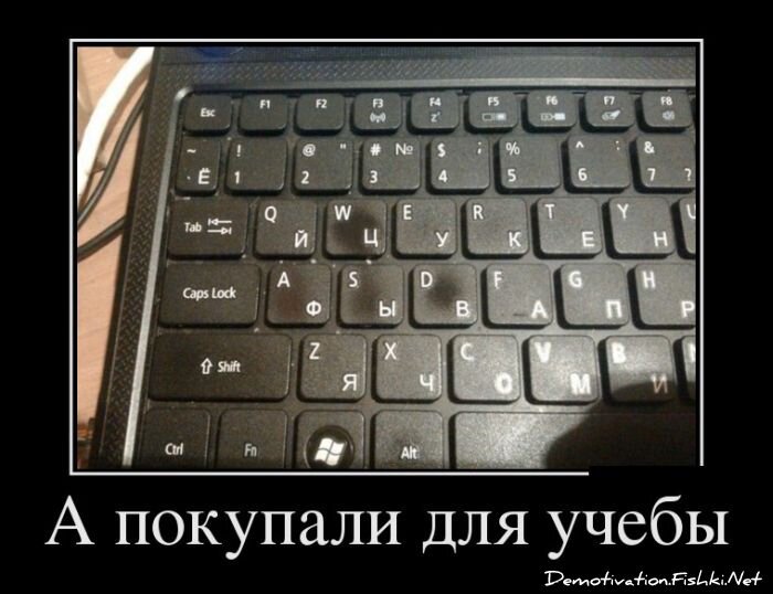 Смешной демотиватор от zubrilov за 28.01.2013 №144001