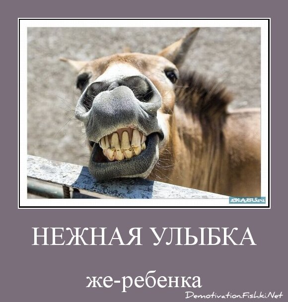 нежная улыбка