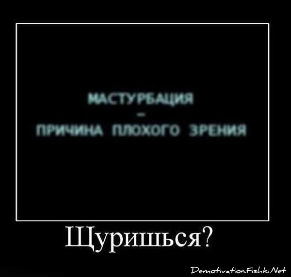Смешной демотиватор от zubrilov за 01.02.2013 №144646