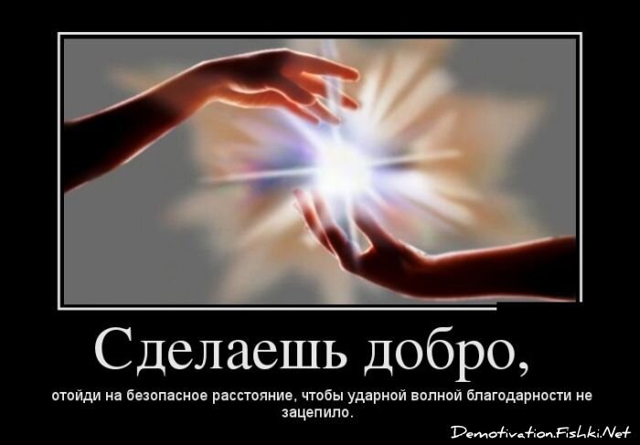 Демотиваторы, часть 337.