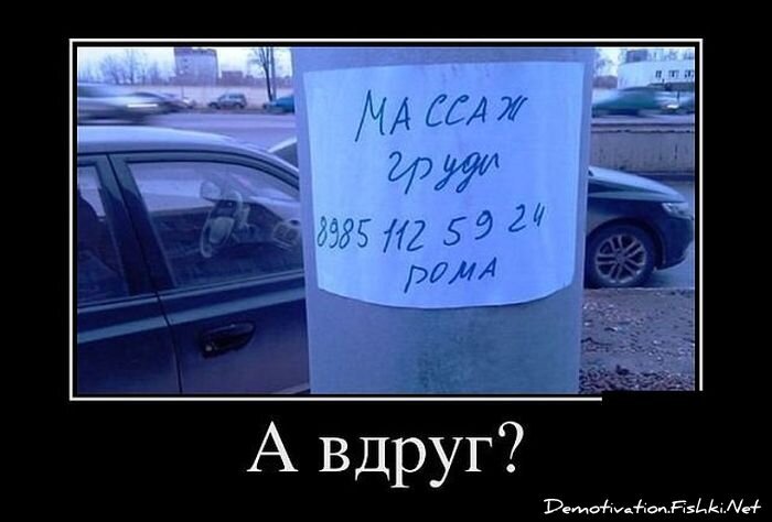 Демотиваторы, часть 337.