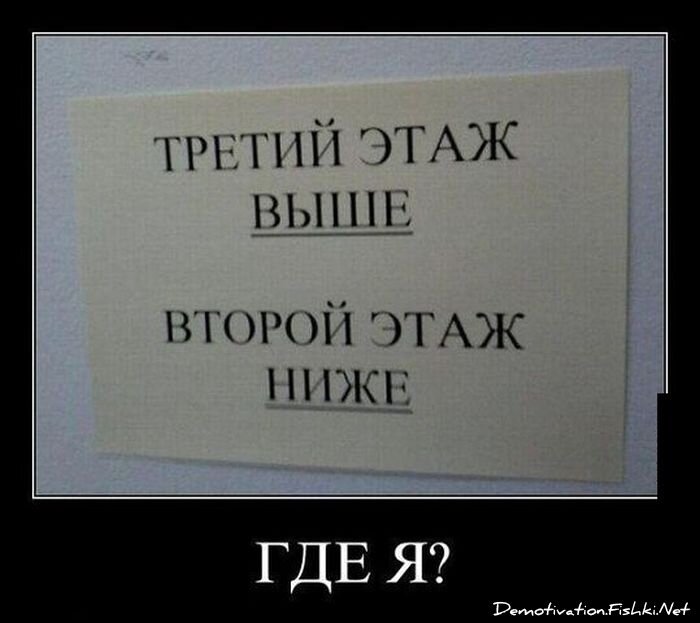 Демотиваторы, часть 337.