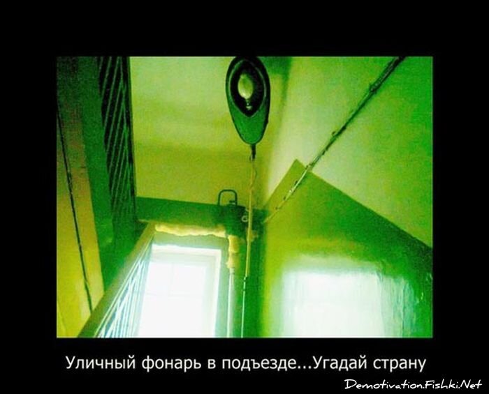 Демотиваторы, часть 337.