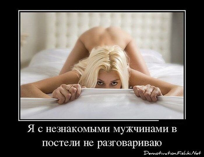 Демотиваторы, часть 337.
